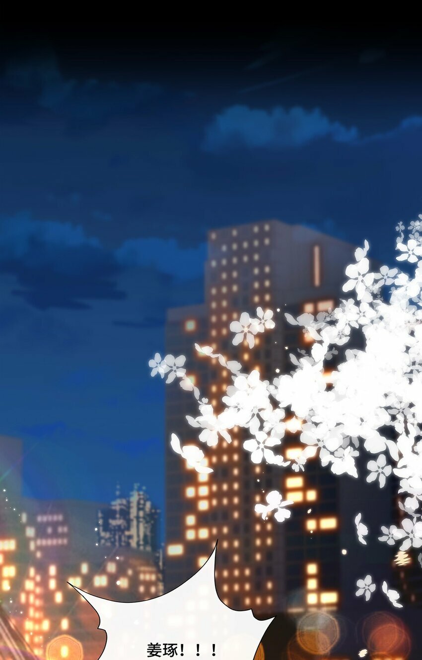 01 姑奶奶？2