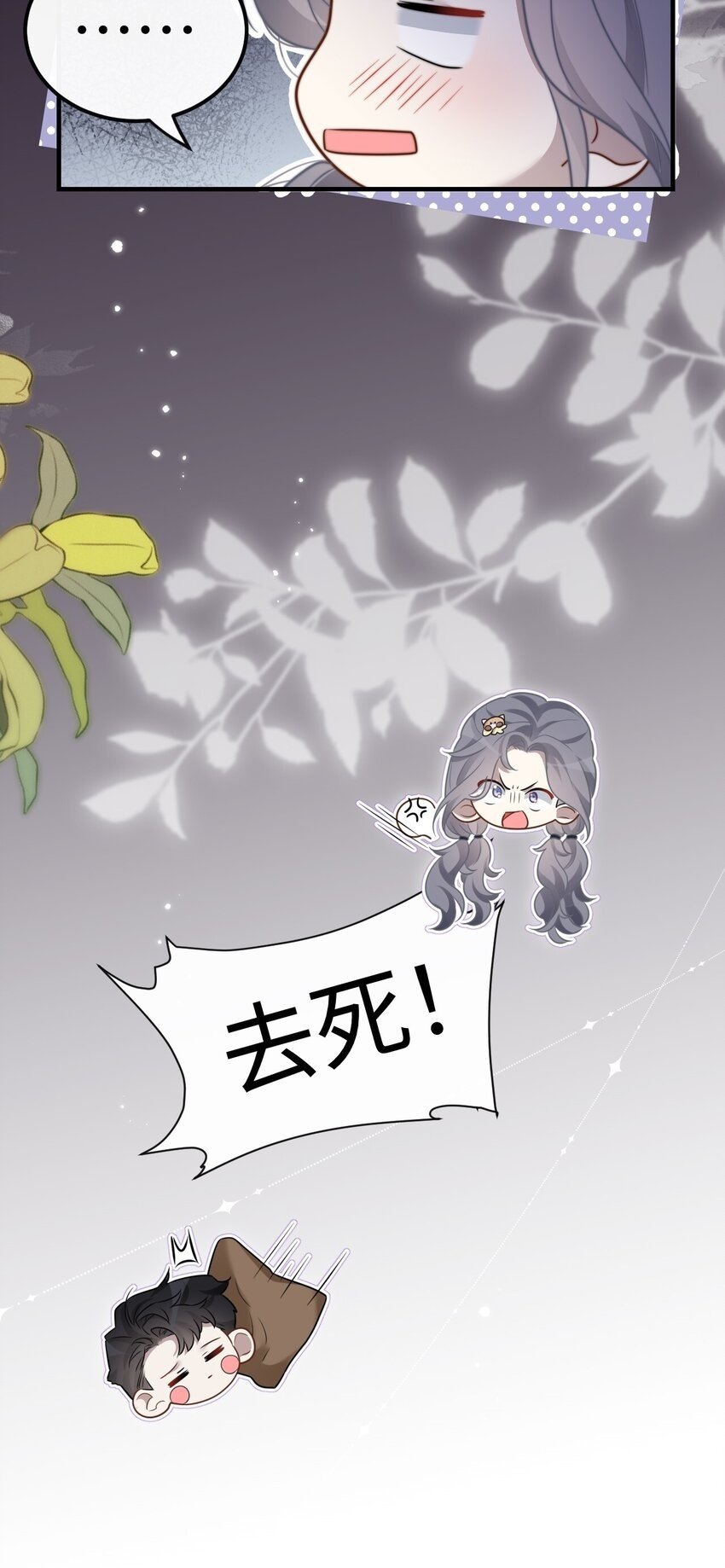 04 宝贝和姜姜42