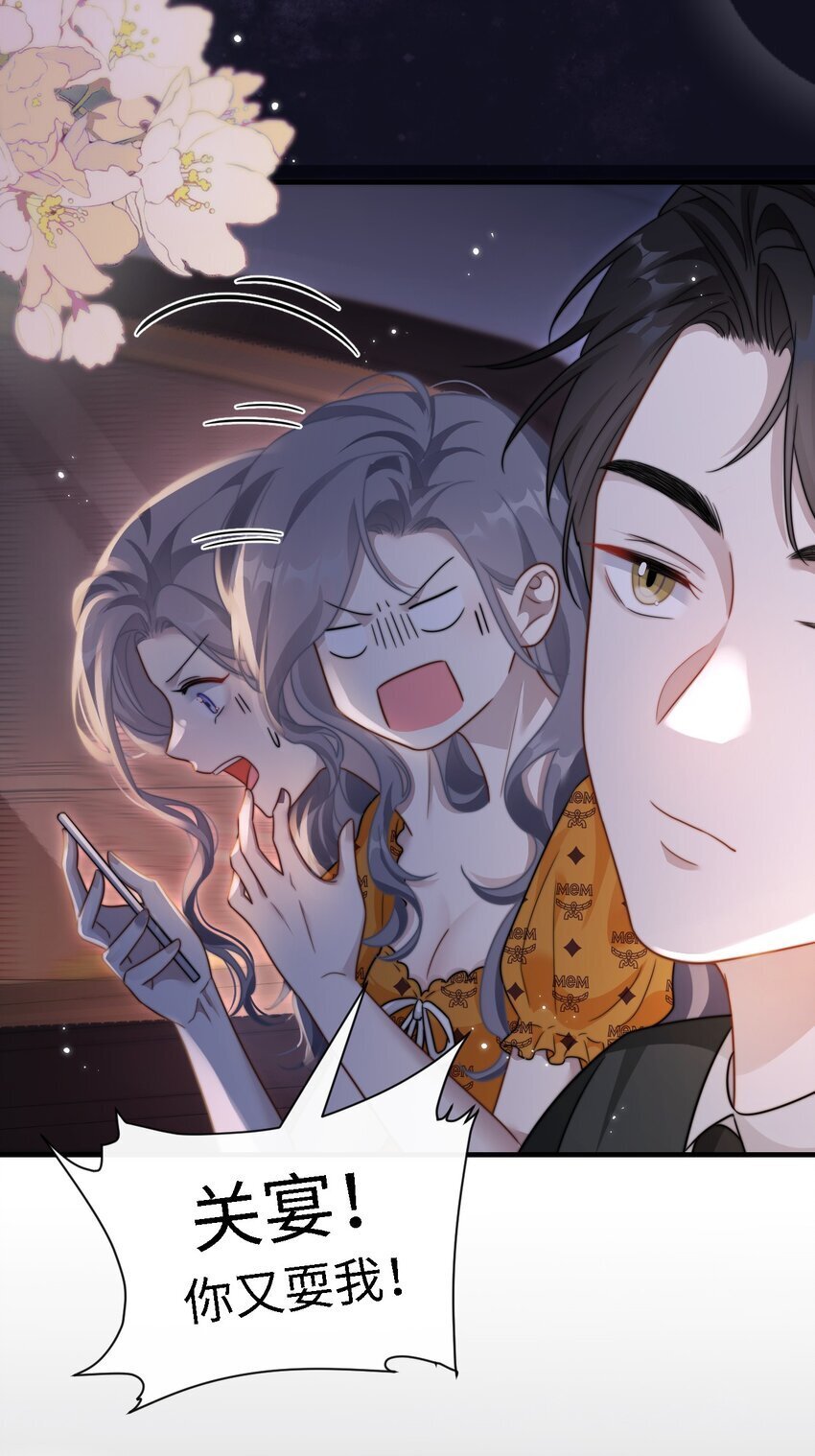 11 解除婚约？22