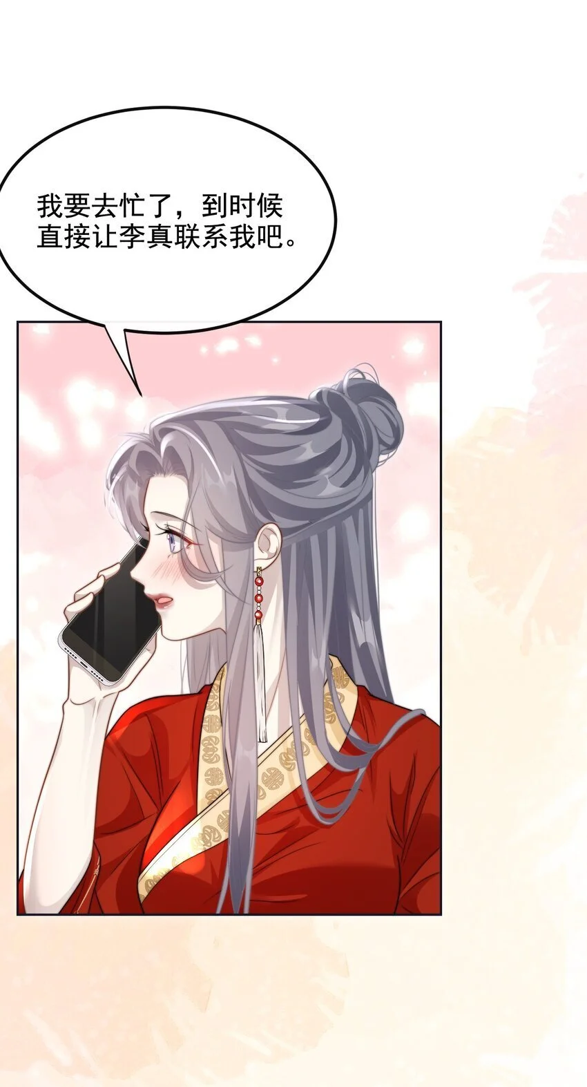 16 撕烂你的嘴10