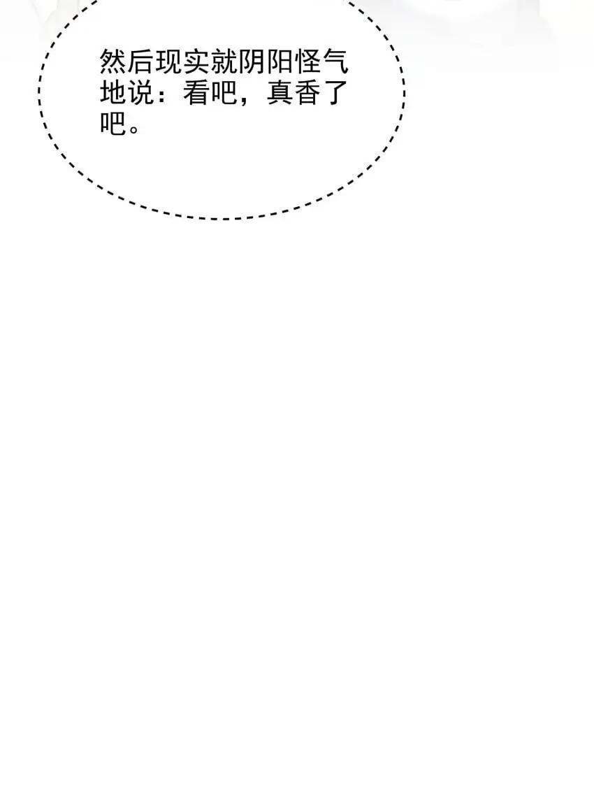 20 不是误会35