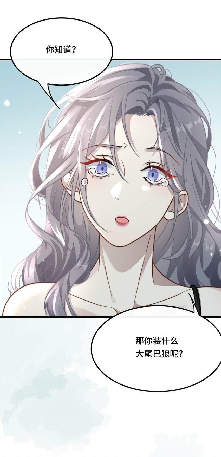 02 我们是什么关系？32