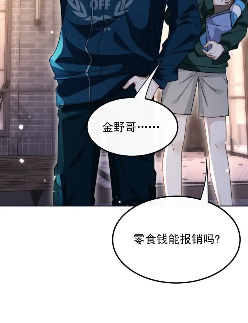 20 不是误会15
