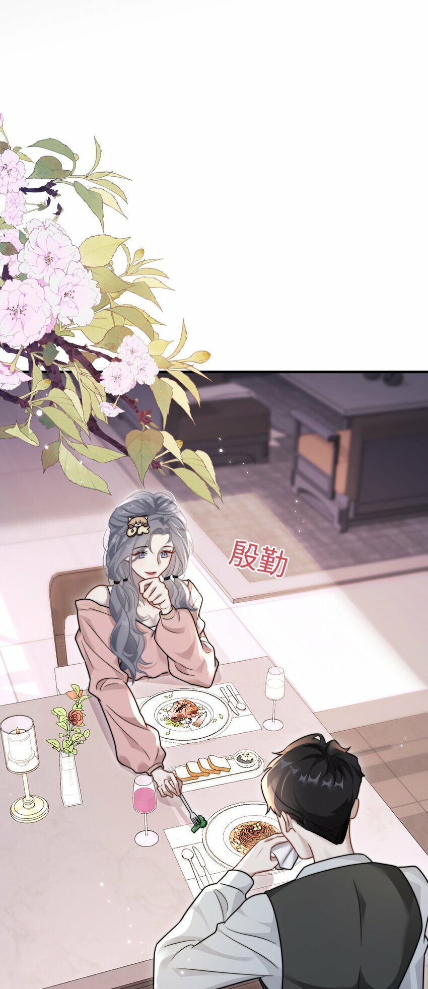 05 饱暖思那啥2