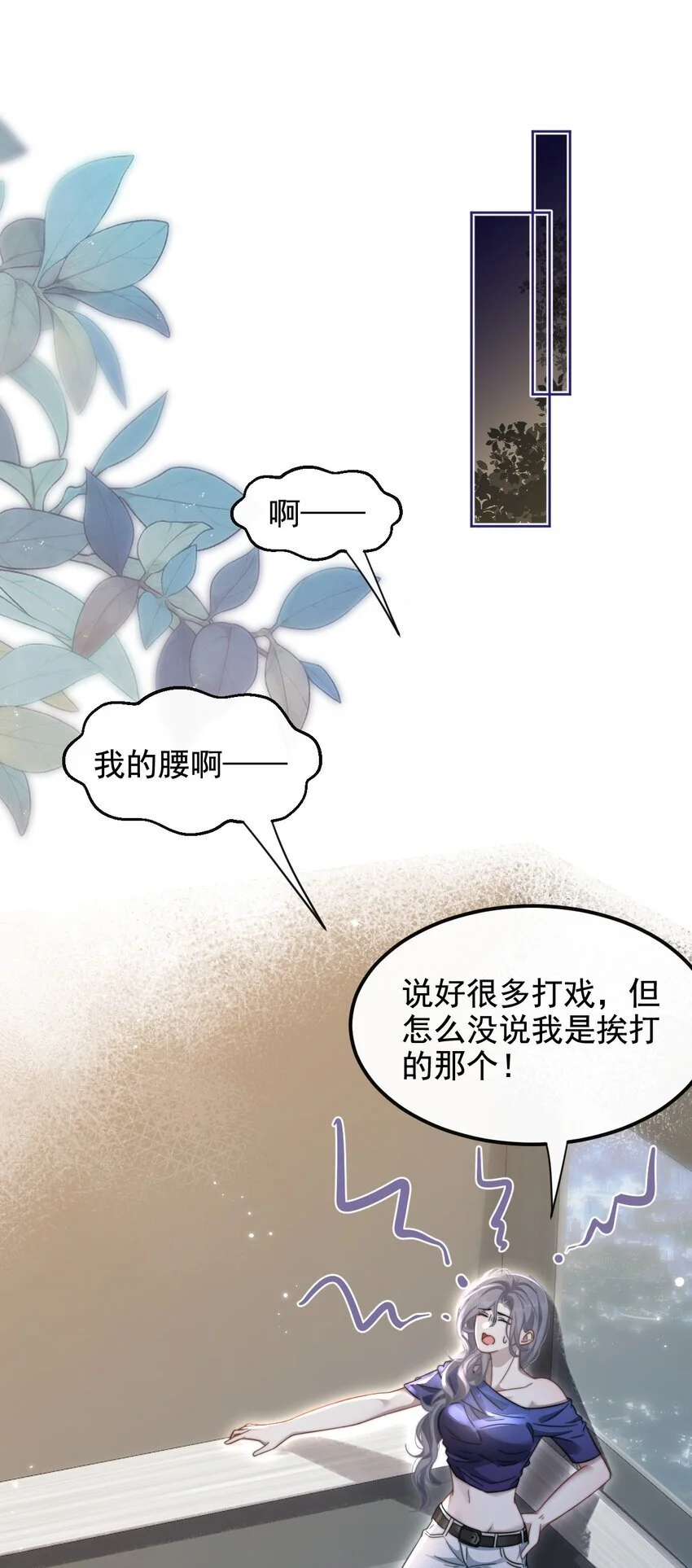 16 撕烂你的嘴21