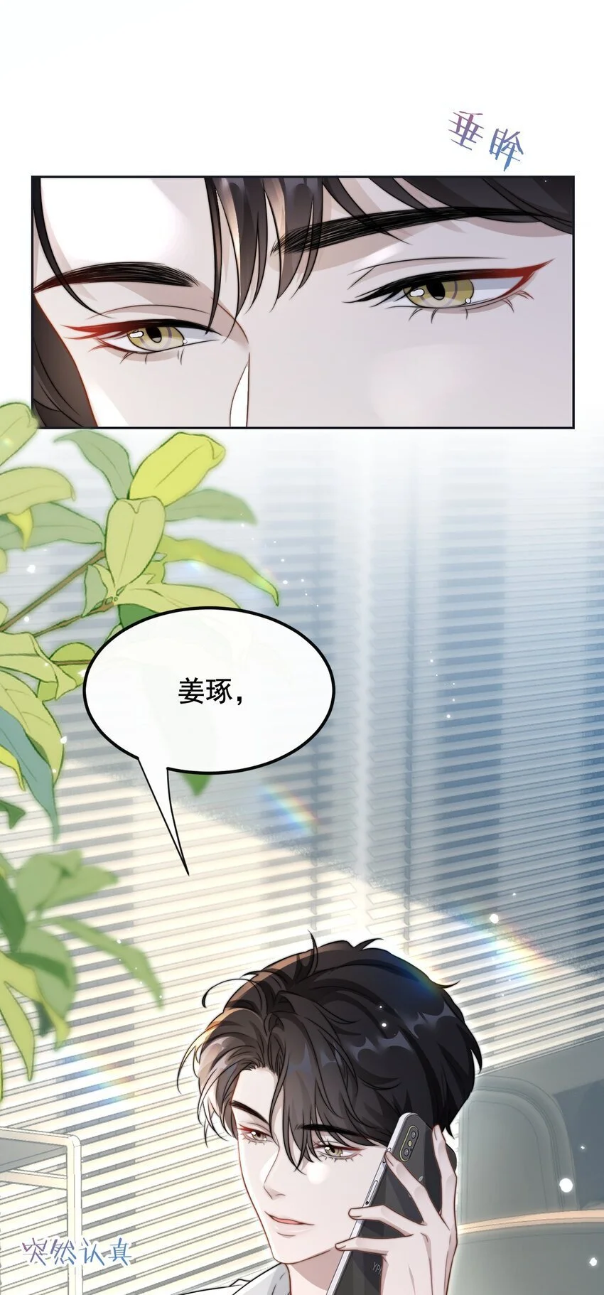 16 撕烂你的嘴7