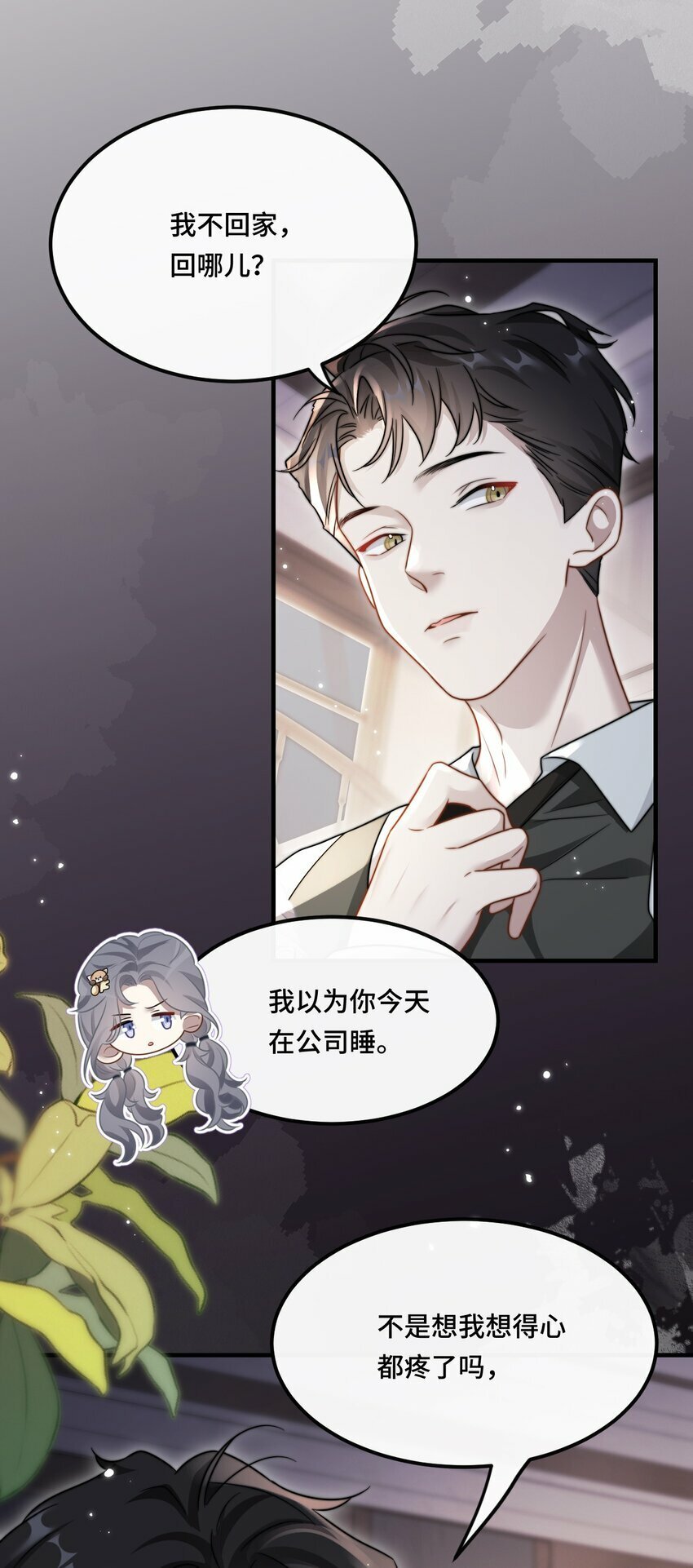 04 宝贝和姜姜40