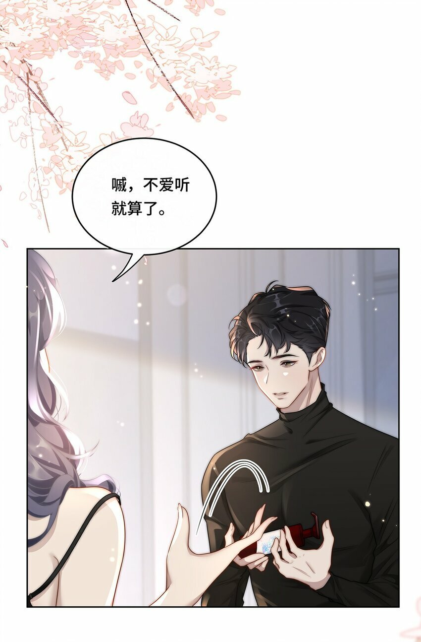 01 姑奶奶？30