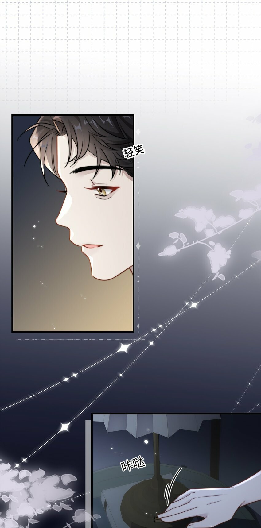02 我们是什么关系？16
