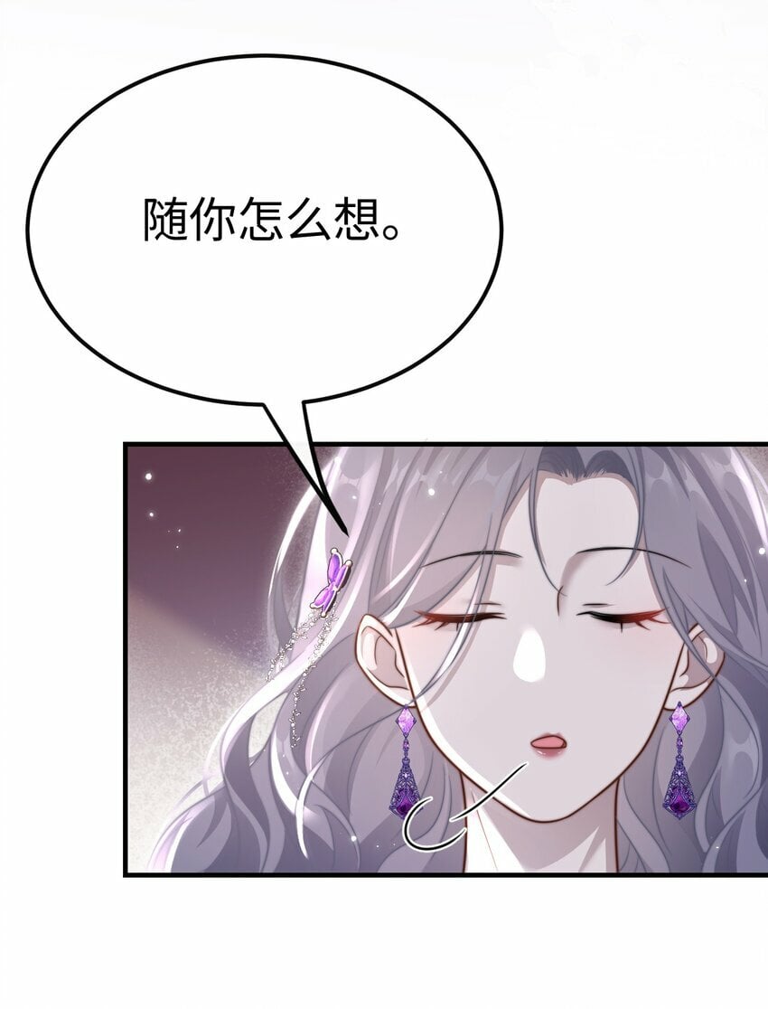 07 你扇一个试试？17