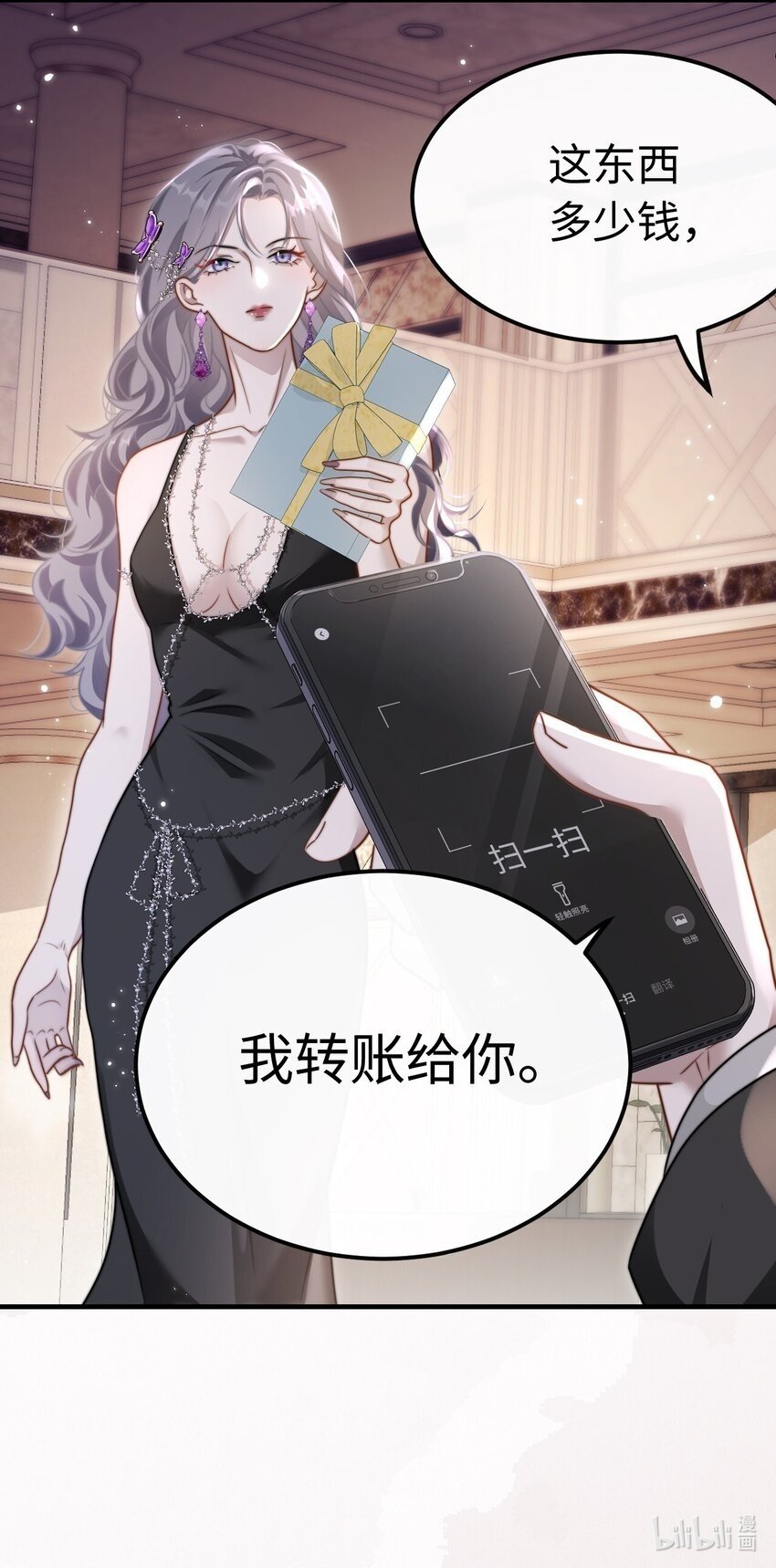 06 社死现场41