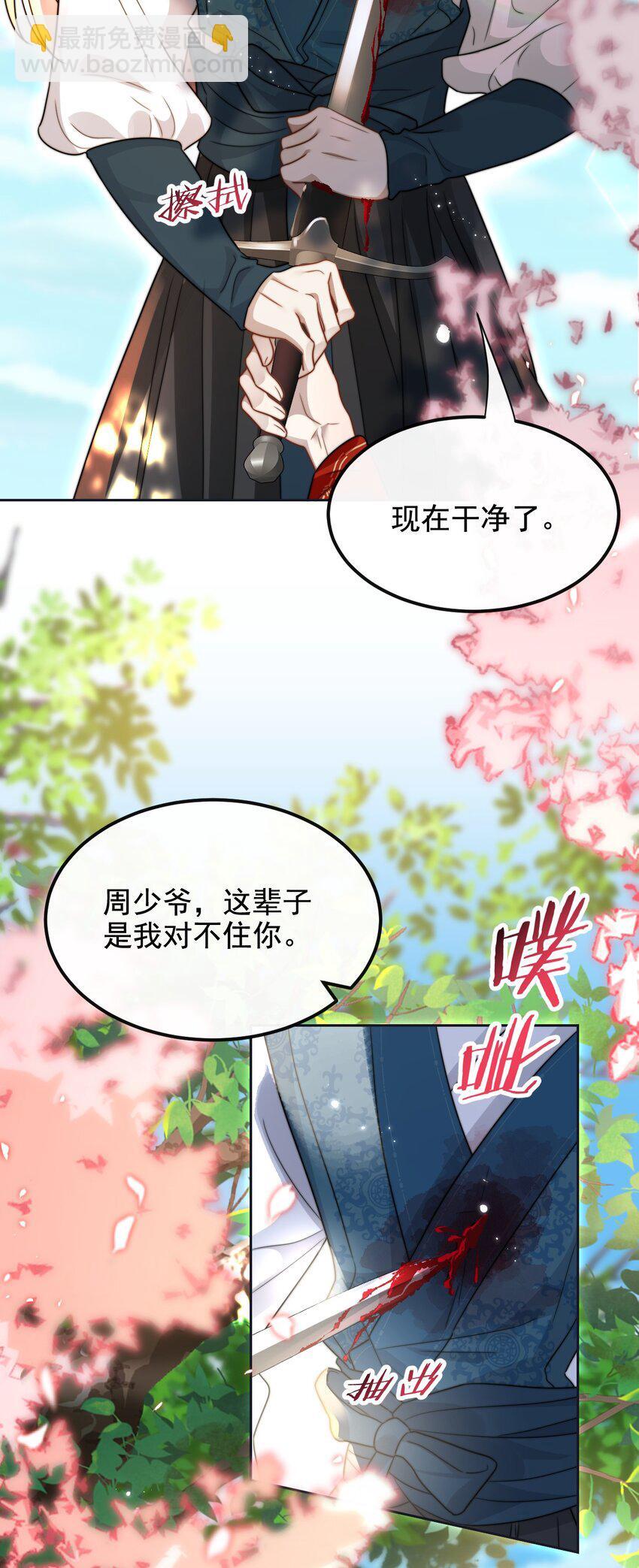 15 姐姐你看我怎样？5