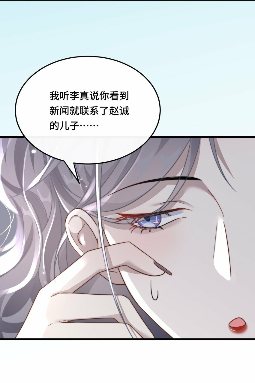 04 宝贝和姜姜23