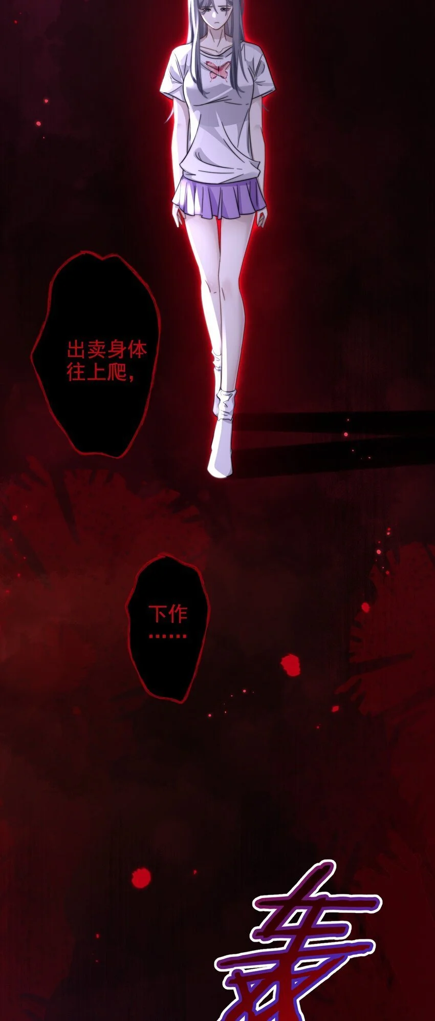 17 你又上热搜了19