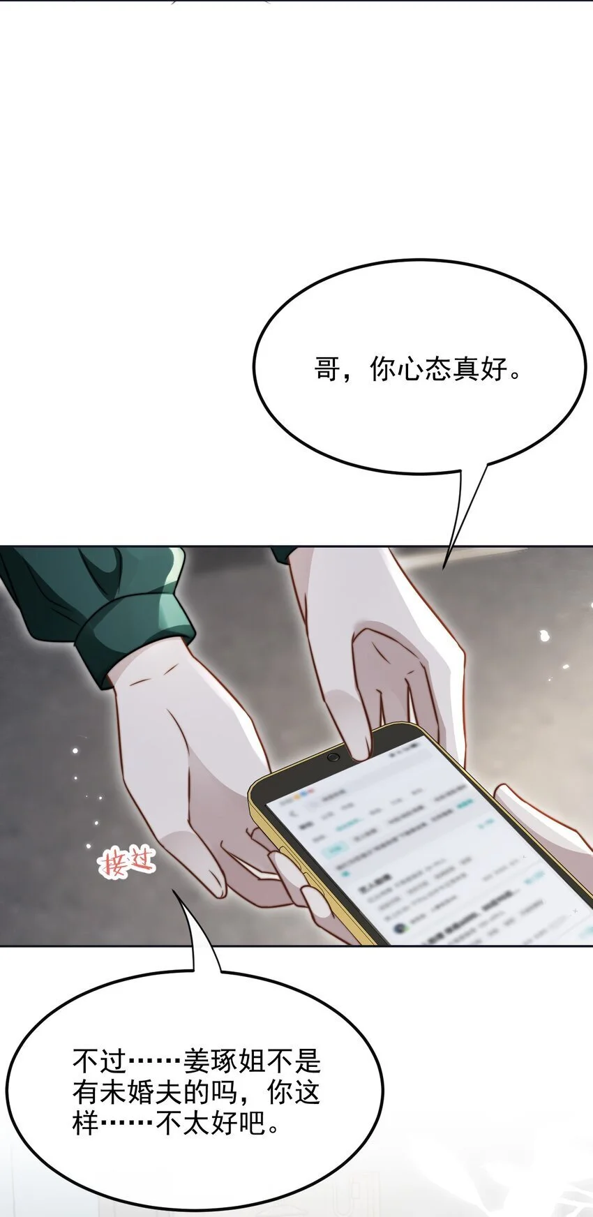 20 不是误会40
