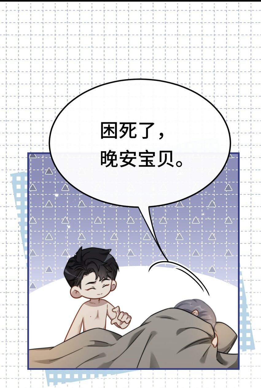 02 我们是什么关系？15