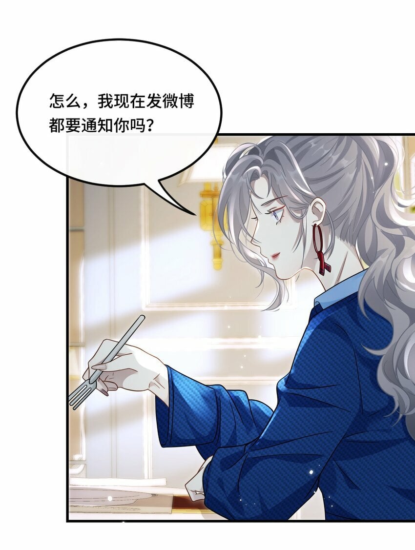 03 契约关系37