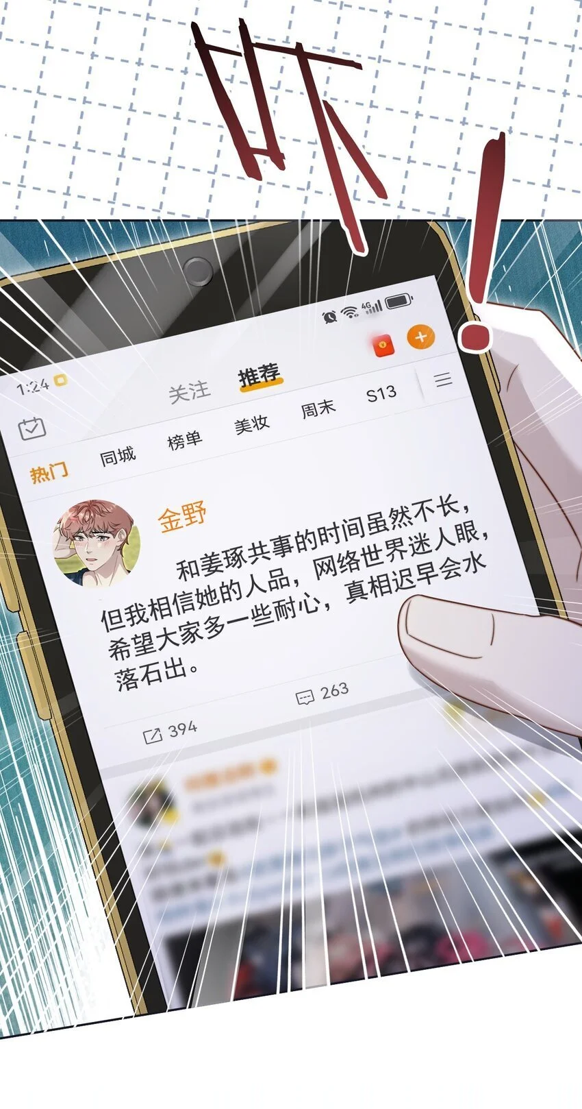 20 不是误会10