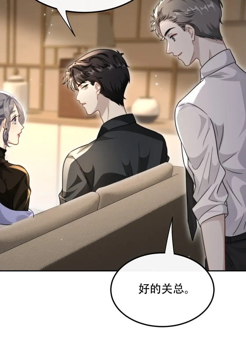 19 突然想见你29