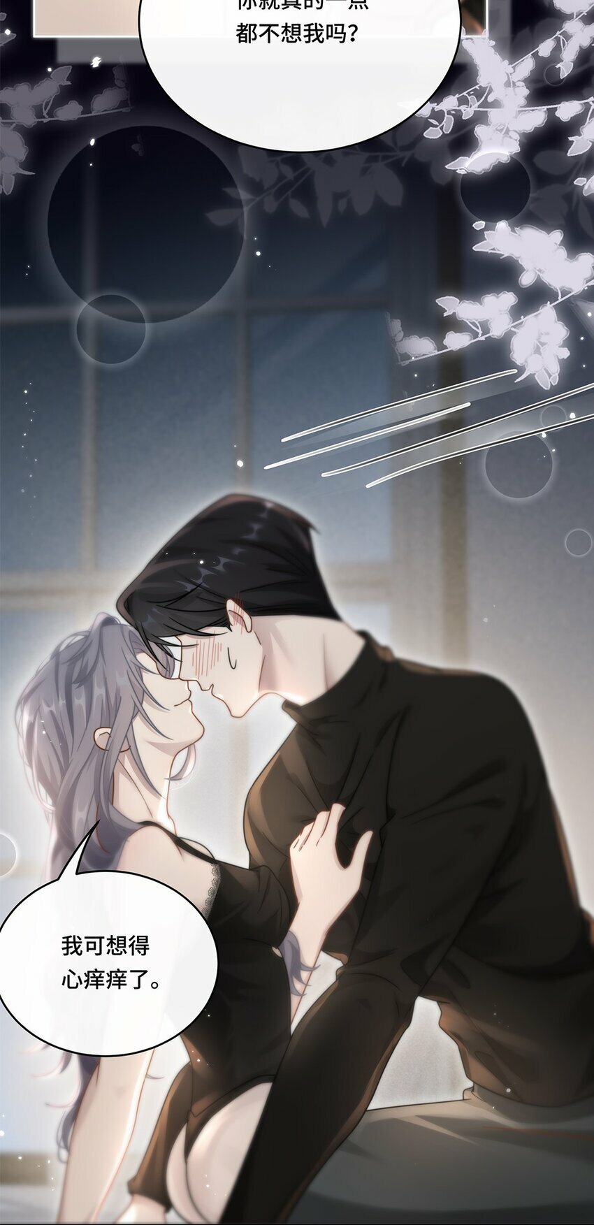 01 姑奶奶？39