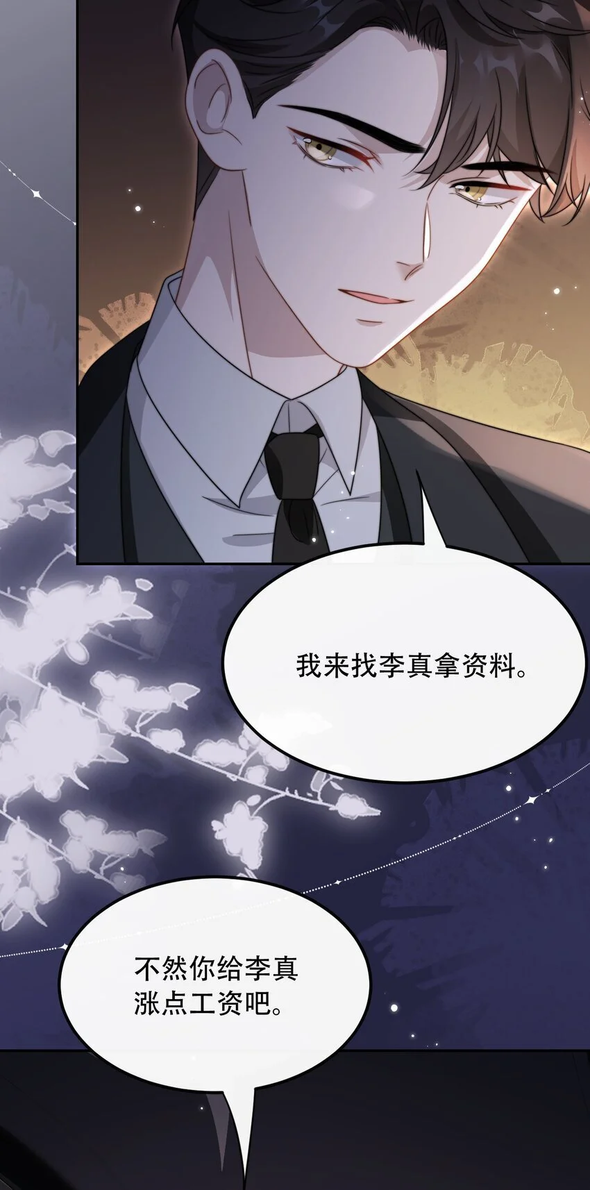 19 突然想见你12