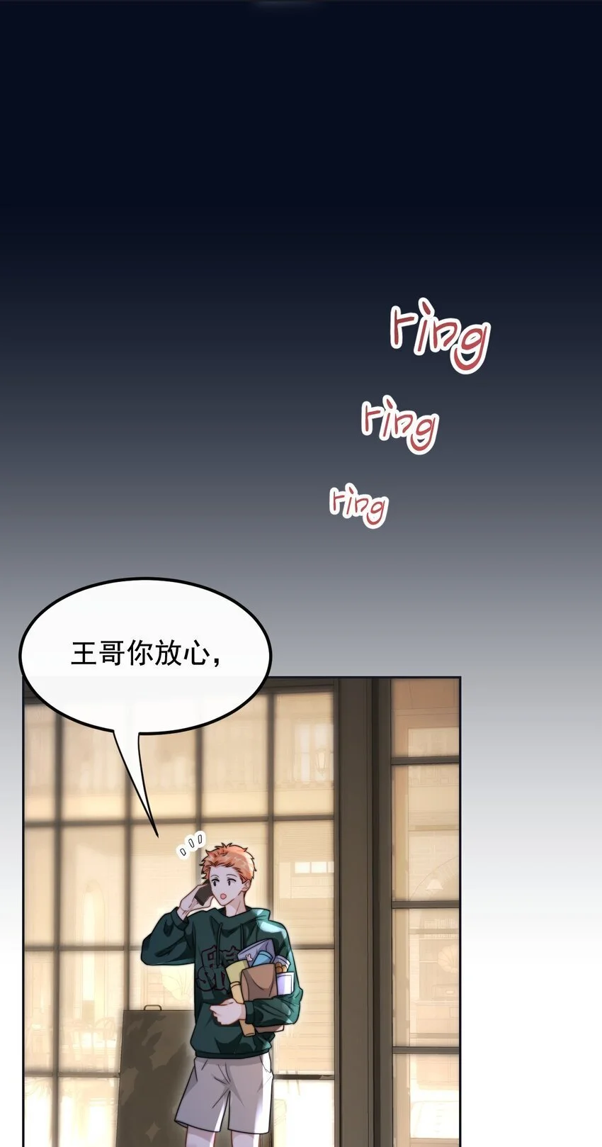 20 不是误会7
