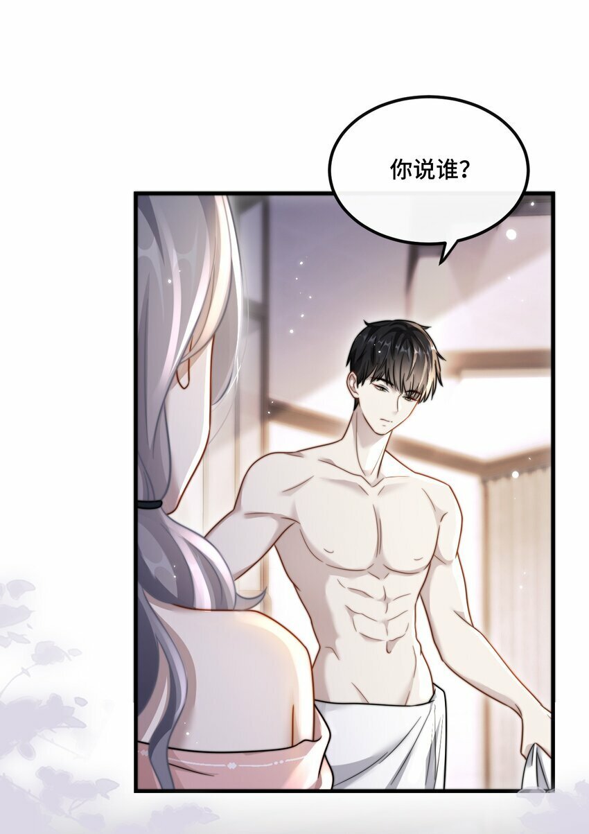 05 饱暖思那啥31