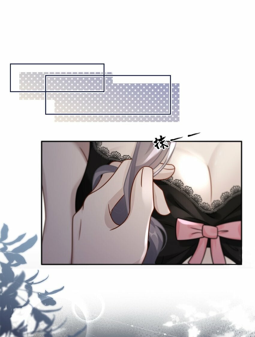 01 姑奶奶？33