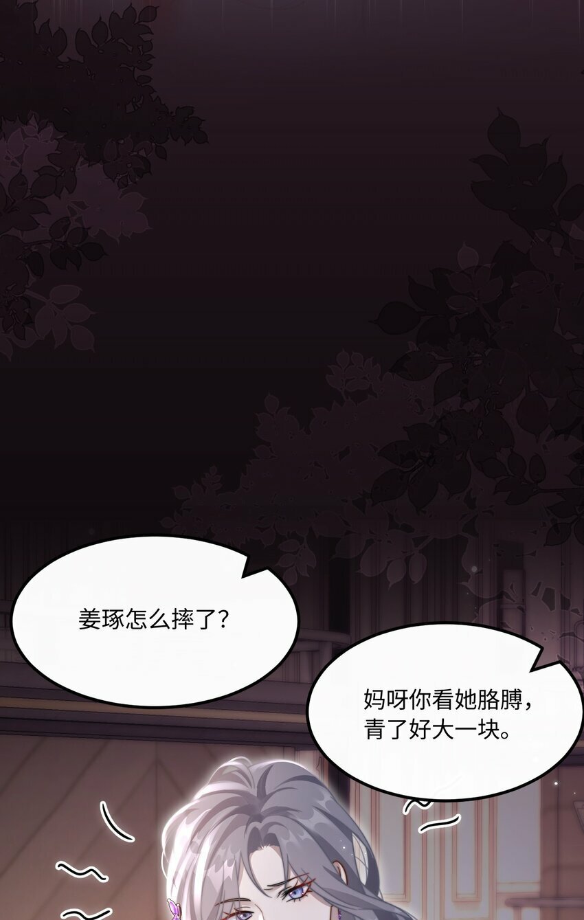 07 你扇一个试试？37