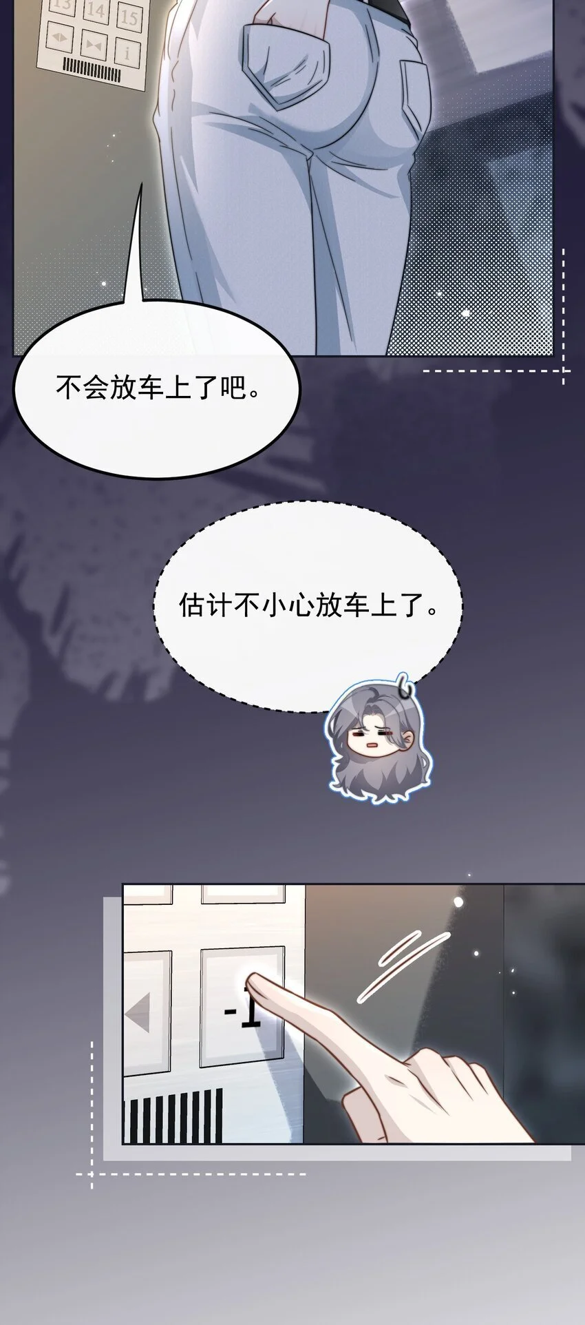 16 撕烂你的嘴23