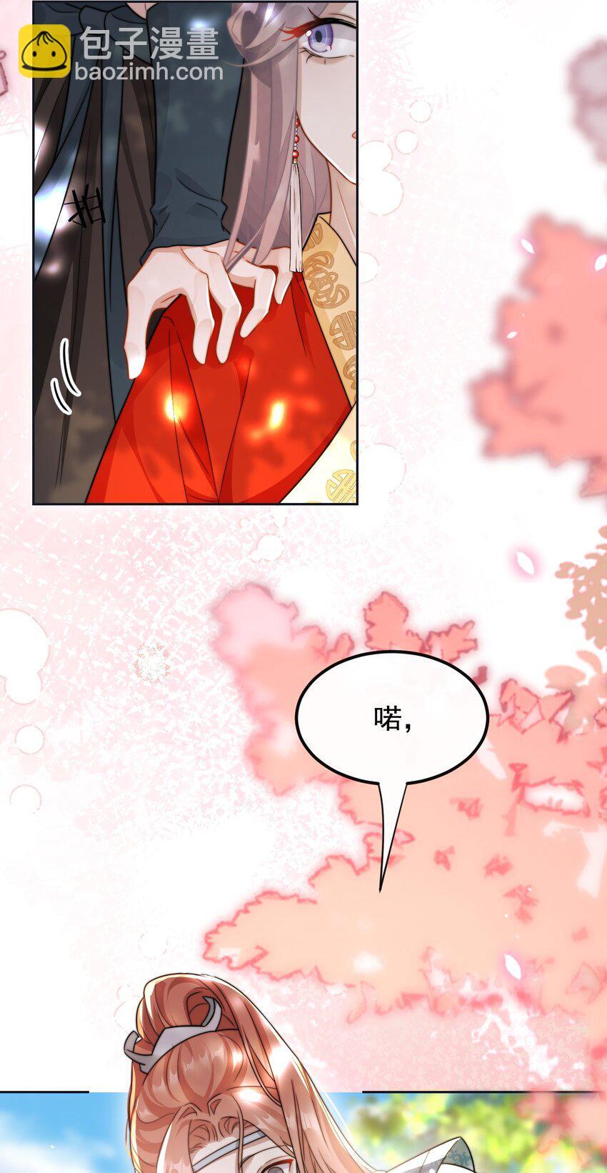 15 姐姐你看我怎样？15