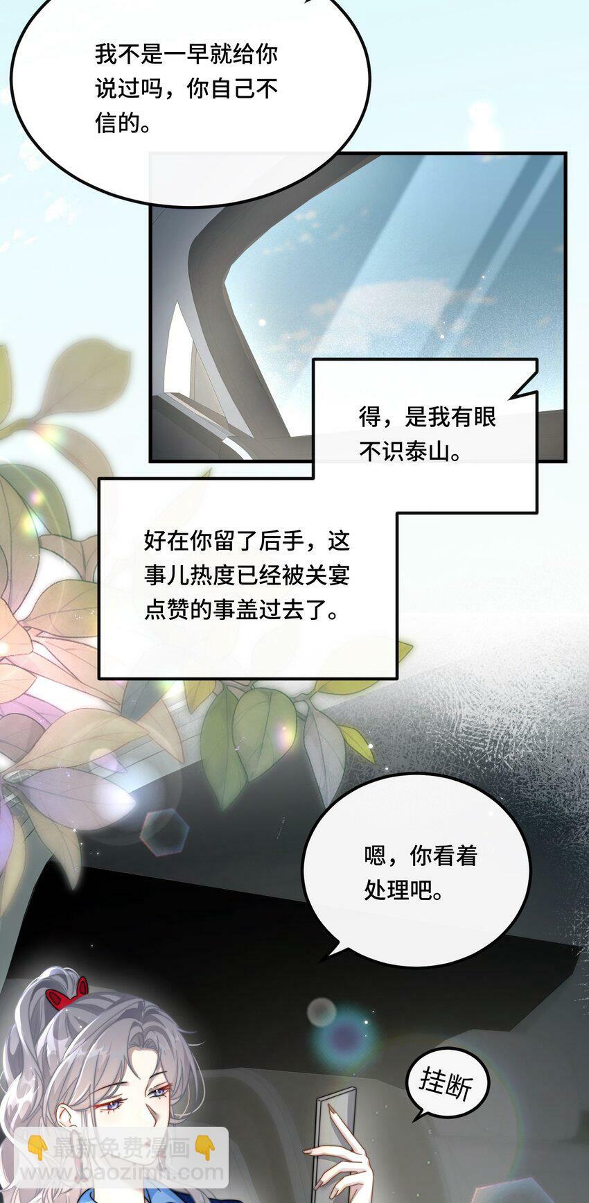 04 宝贝和姜姜6