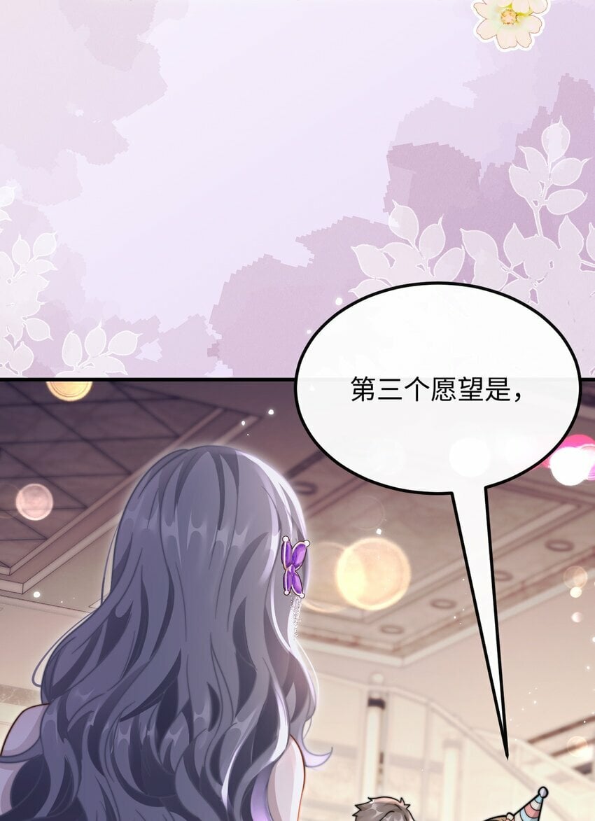 07 你扇一个试试？23