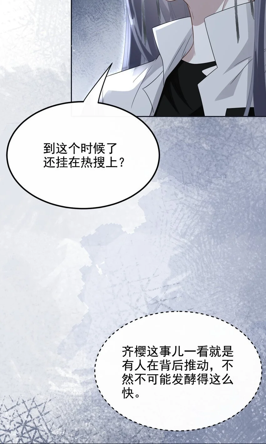 18 谁要当你弟弟！5