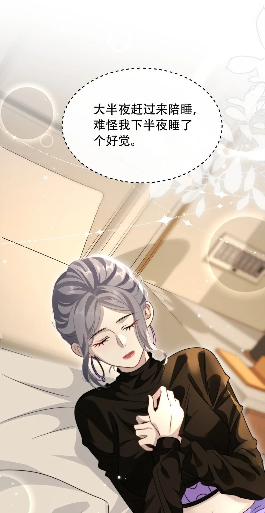 19 突然想见你40