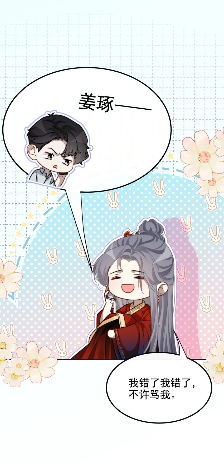16 撕烂你的嘴6