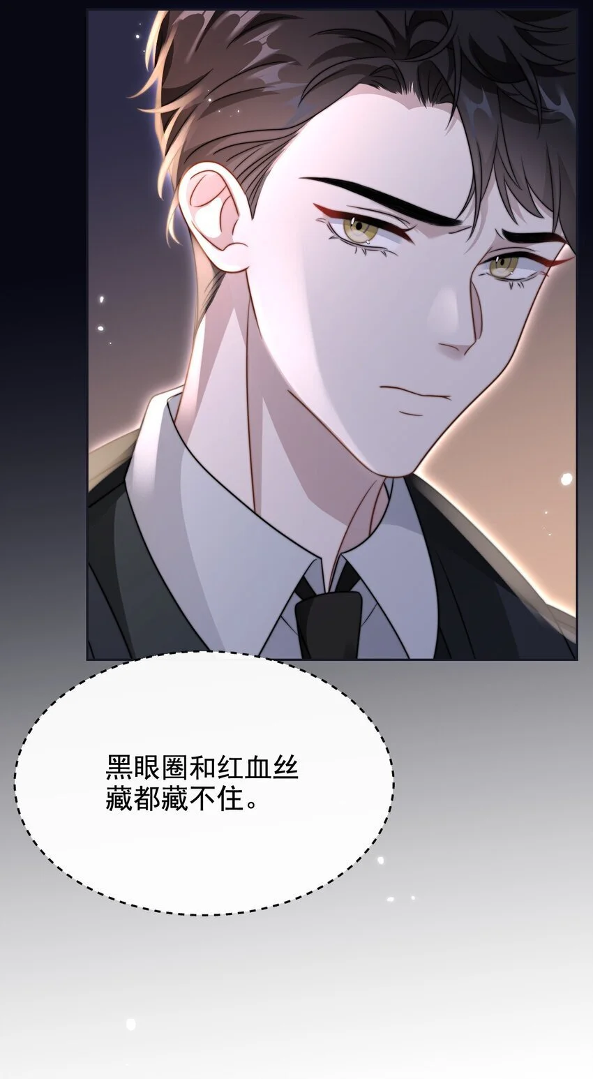 18 谁要当你弟弟！40