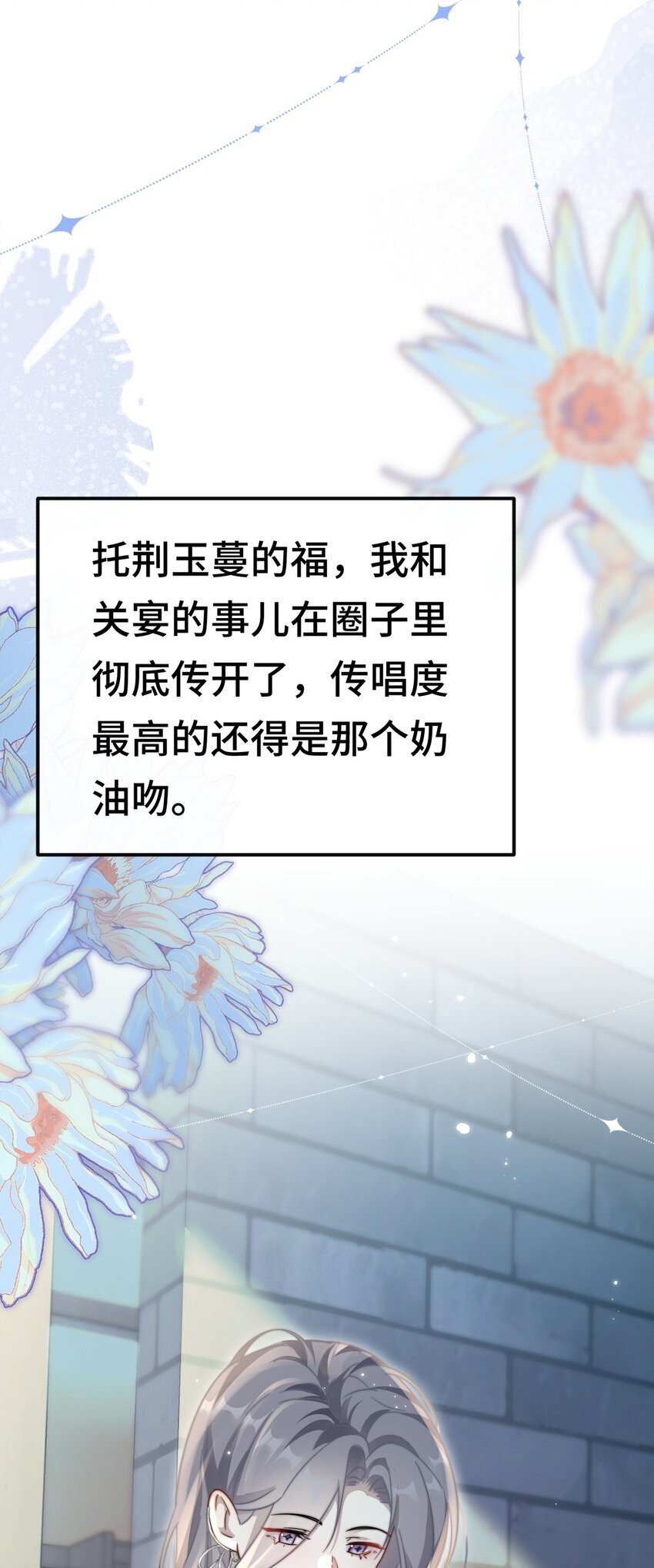 09 你是不是喜欢我9