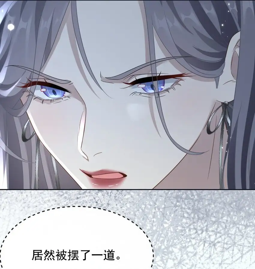 18 谁要当你弟弟！6