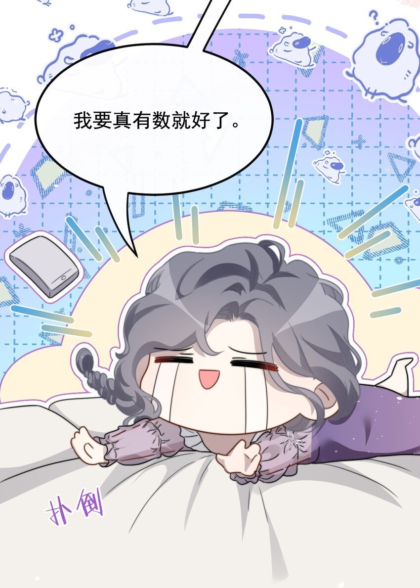14 今野15