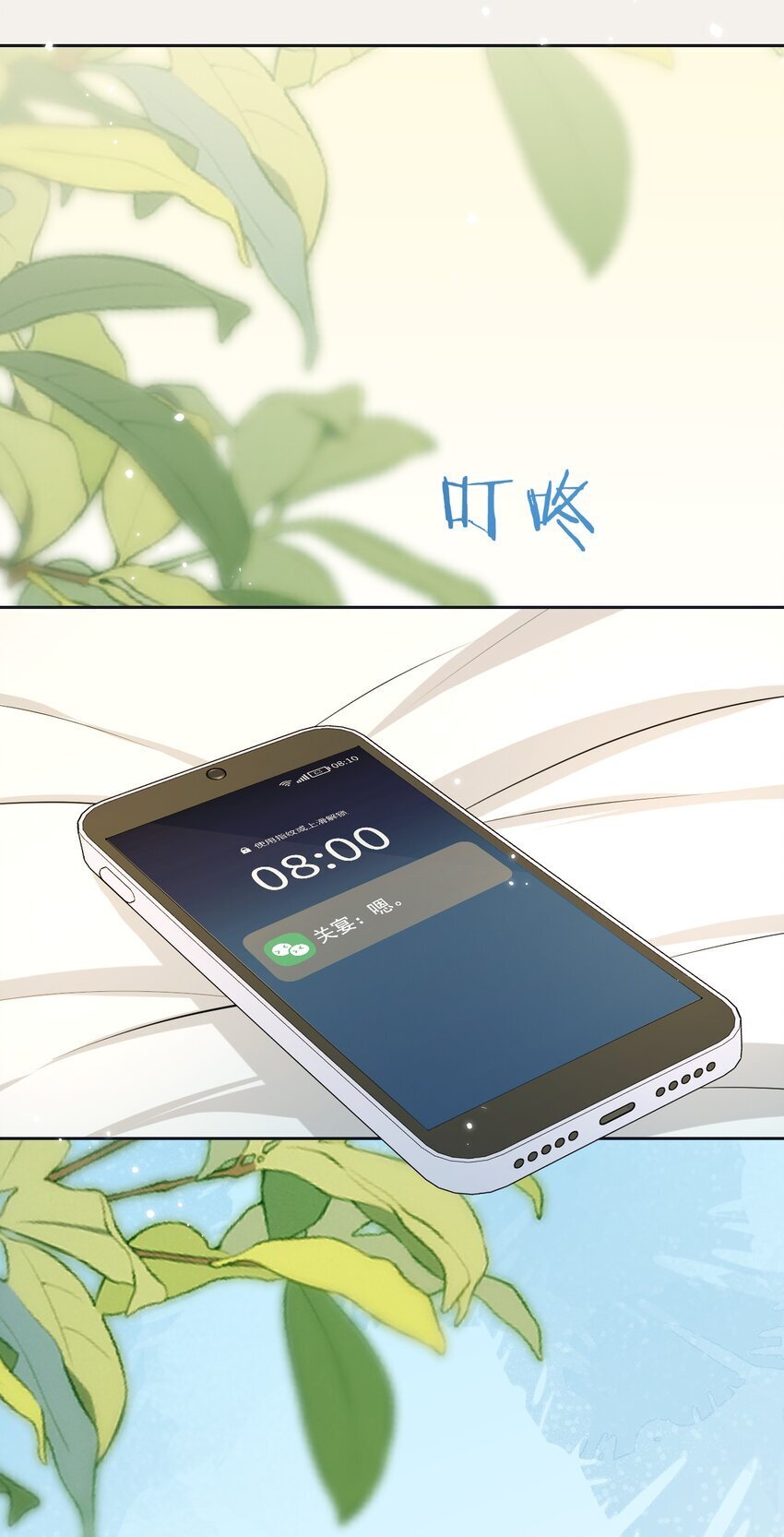 14 金野16