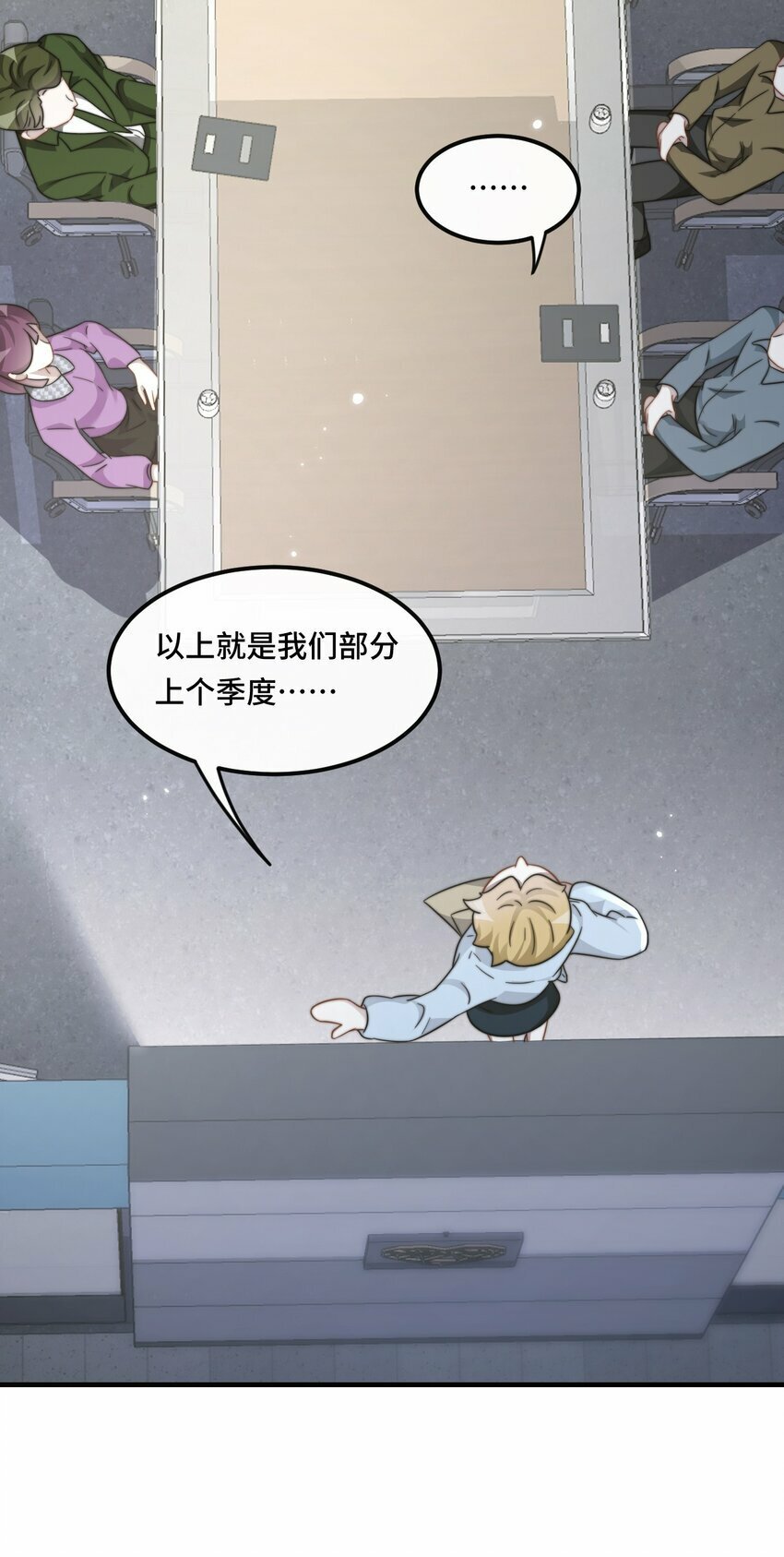 04 宝贝和姜姜12