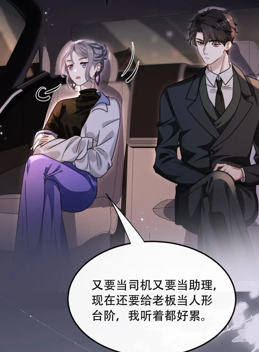 19 突然想见你13
