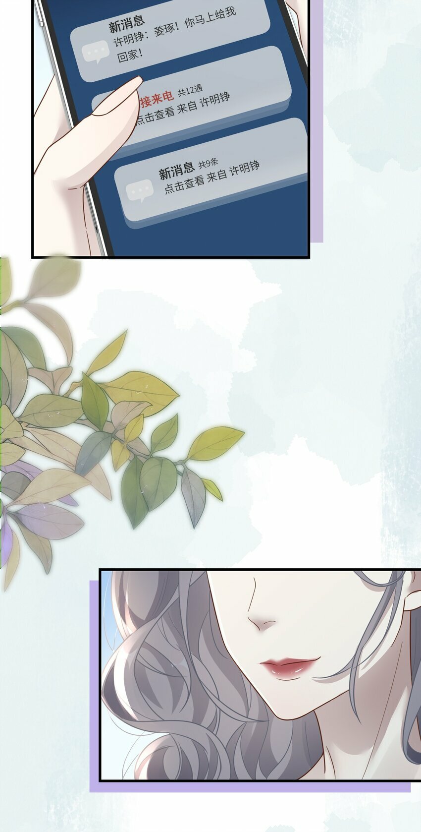 03 契约关系28