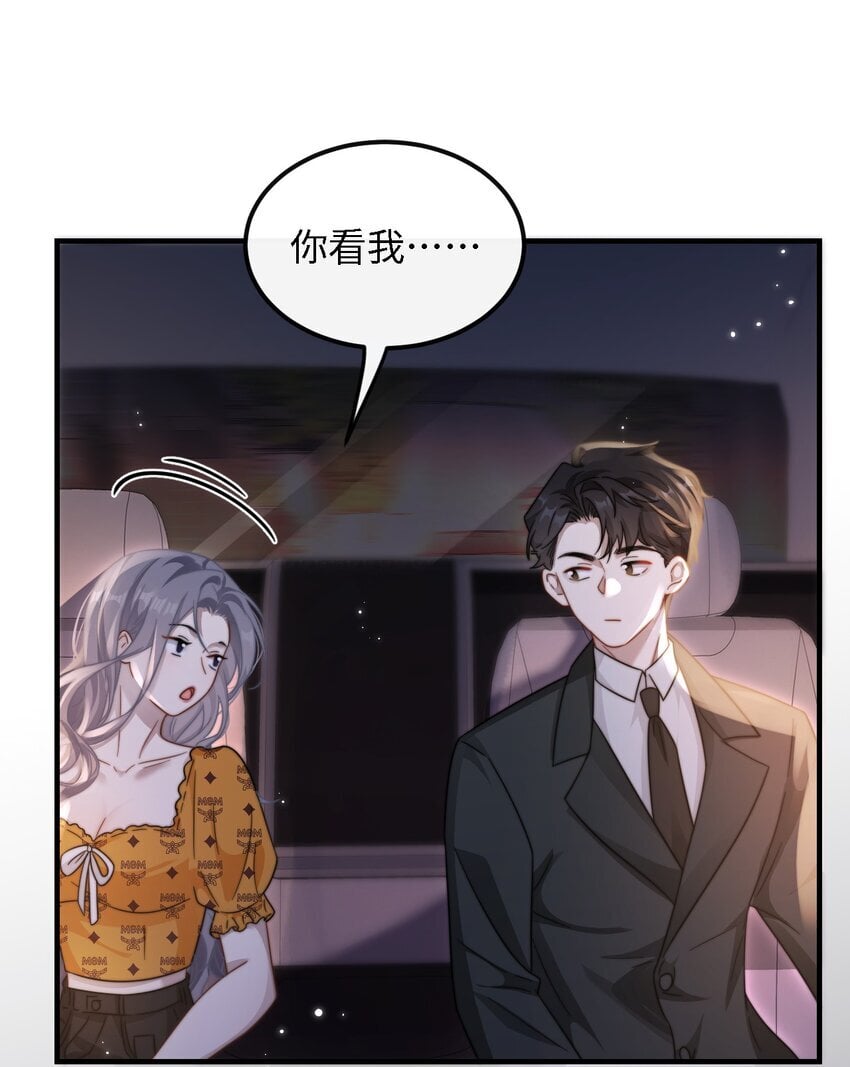 11 解除婚约？20