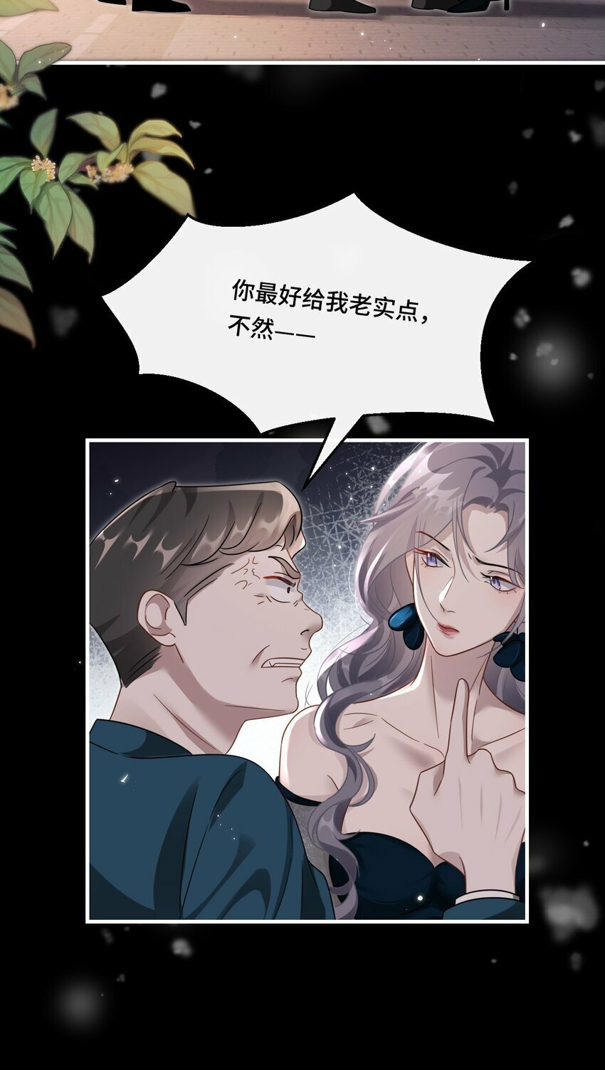 03 契约关系13