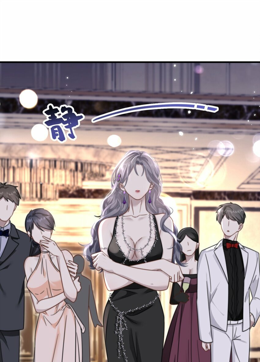 07 你扇一个试试？25