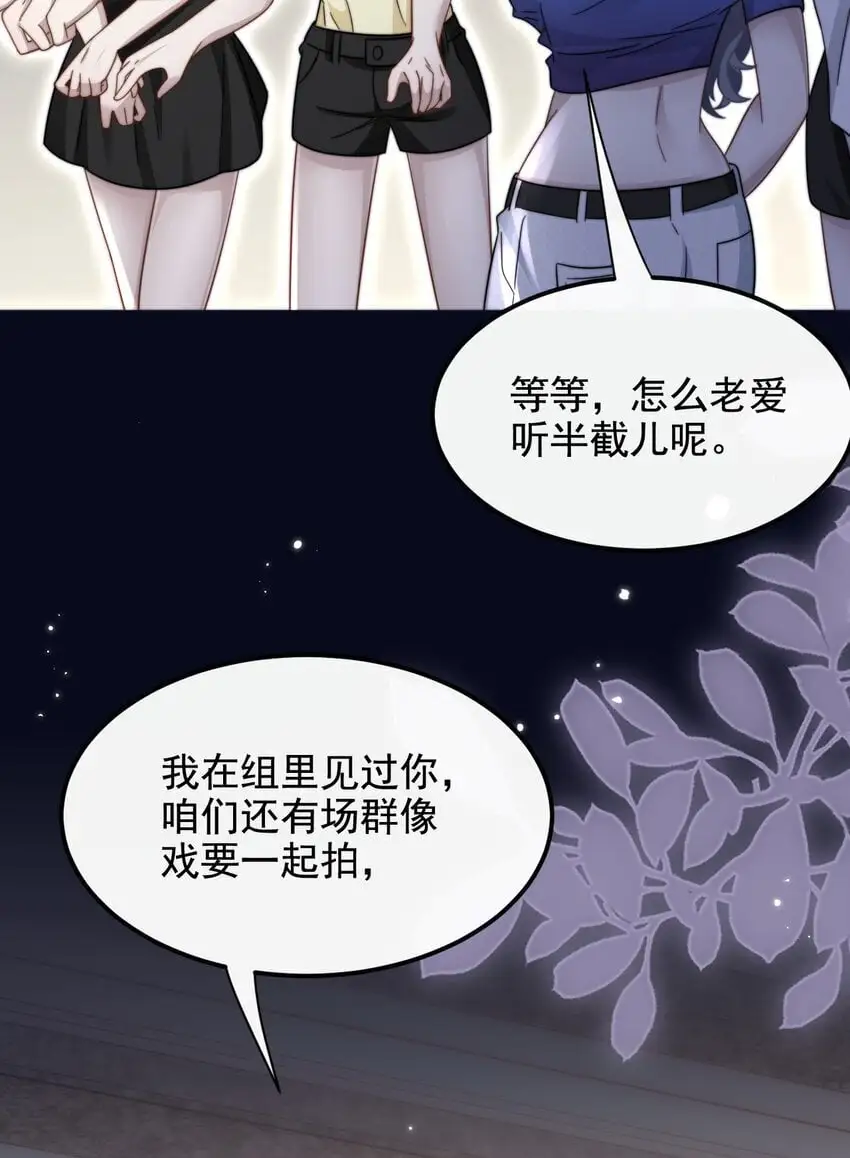 16 撕烂你的嘴33