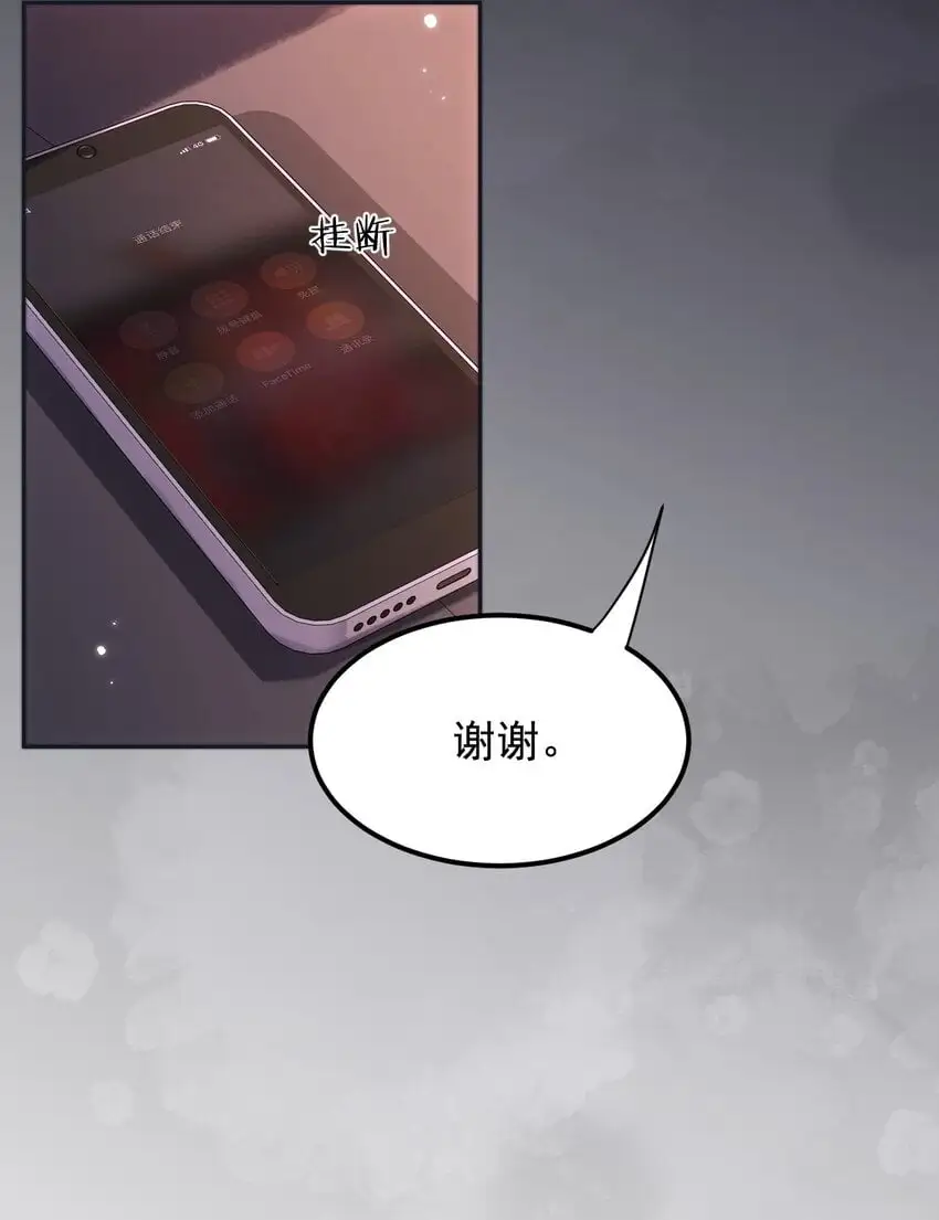 18 谁要当你弟弟！32