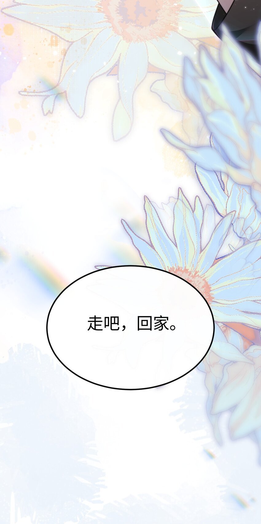 08 她是我的未婚妻34